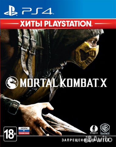 MortalCombat X