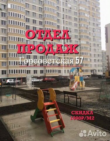 1-к квартира, 42 м², 14/15 эт.