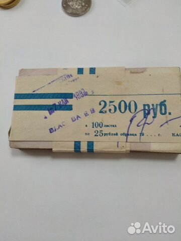 Боны