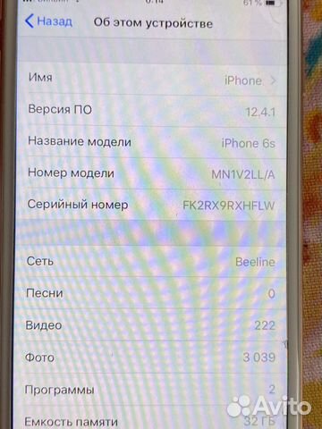 Телефон iPhone 6s Телефон iPhone 6s