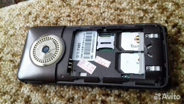 Телефон феррари