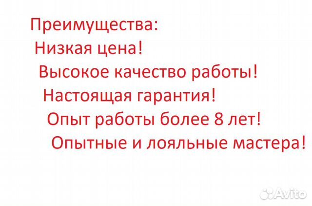 Ремонт Холодильников