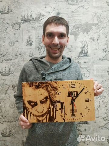 Часы Часы