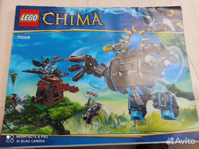 Lego Chima 70008