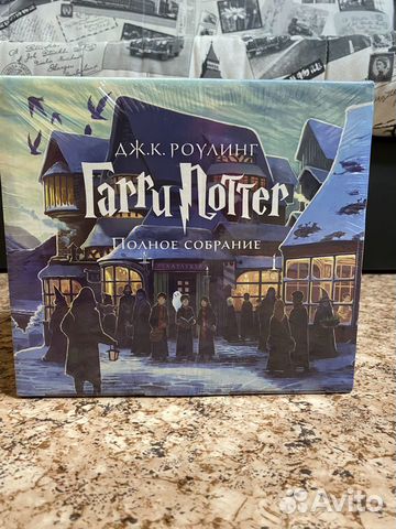 Собрание книг 