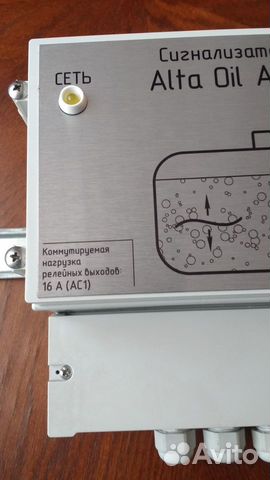 Сигнализатор уровня жира Alta Oil Alarm 2 Сигнализатор уровня жира Alta Oil Alarm 2
