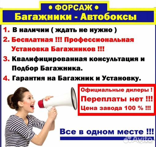 Багажник на крышу Audi Q5 
