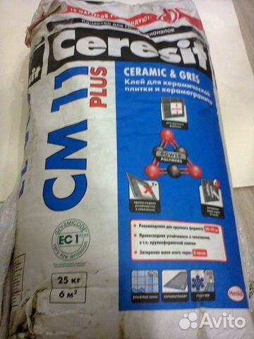 Клей см 11 plus Ceresit Клей см 11 plus Ceresit