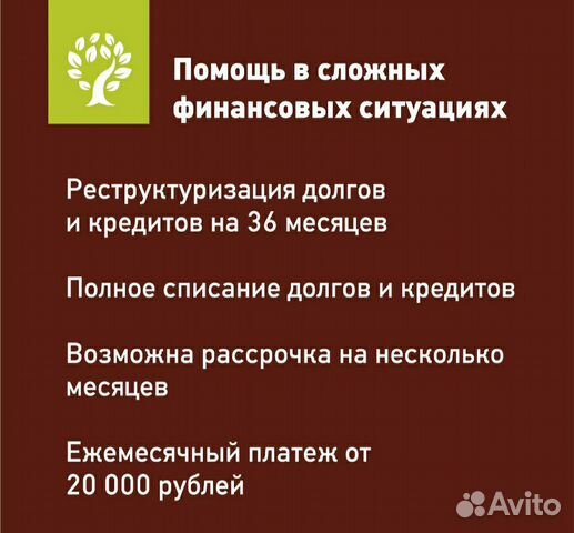 Банкротство физ.лиц (Арбитражный управляющий) Банкротство физ.лиц (Арбитражный управляющий)