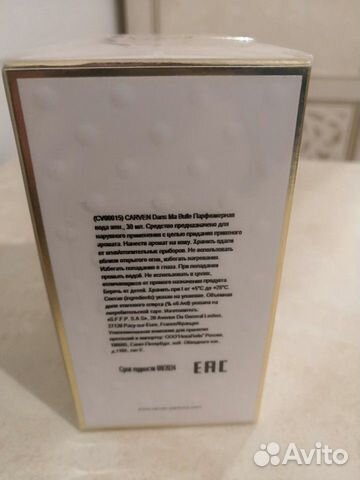 Туалетная вода carven Dans Ma Bulle Eau de parfume Туалетная вода carven Dans Ma Bulle Eau de parfume