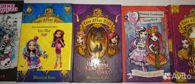 Книги Monster High и Ever After High