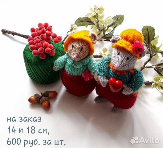 Вязаные мышки Вязаные мышки