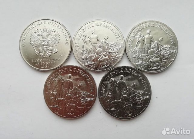 25 рублей 2019г. Бременские музыканты/ Дед Мороз