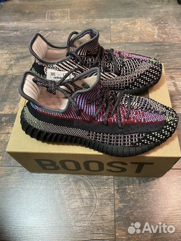 Adidas Yeezy Boost 350 V2 Yecheil Adidas Yeezy Boost 350 V2 Yecheil
