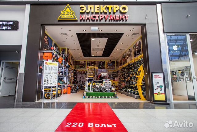 220 Вольт Магазин Подольск