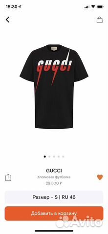 Футболка Gucci Blade 2020 черная/белая все размеры Футболка Gucci Blade 2020 черная/белая все размеры