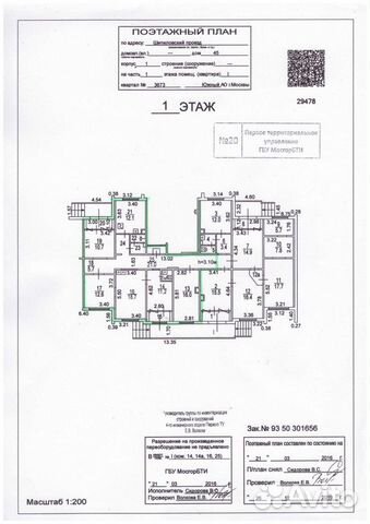 Помещение свободного назначения, 122 м²