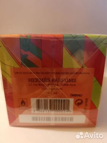Hermes - Twilly dHermes (85 мл)