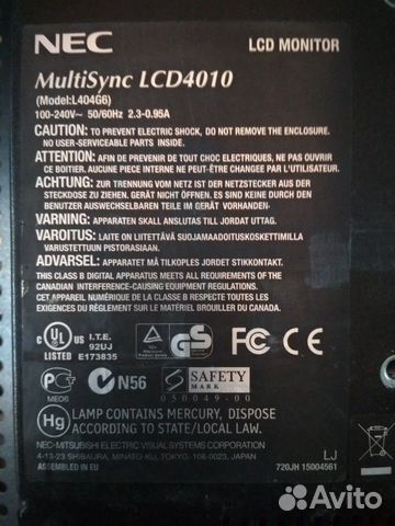 Монитор lcd информационная панель