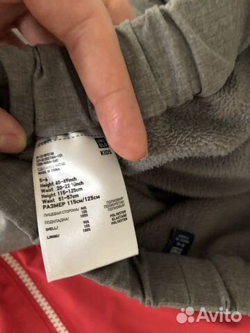 Куртка Reima демисезон 110- 116 брюки Uniqlo 5-6 1