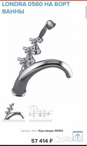 Giulini Lotus Смеситель для раковины FSA7061 хром