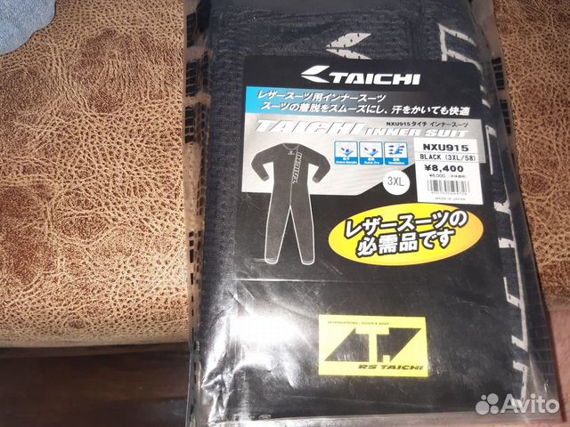 Комбинезон rs taichi Комбинезон rs taichi