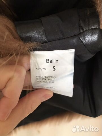 Жилет меховой ballin Жилет меховой ballin