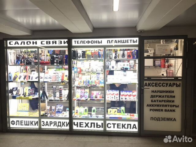 Продавец-консультант