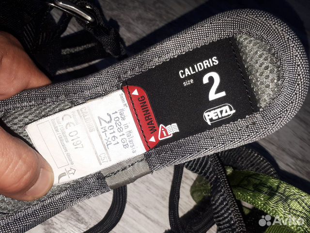 Страховочная система Petzl Calidris 2 Страховочная система Petzl Calidris 2