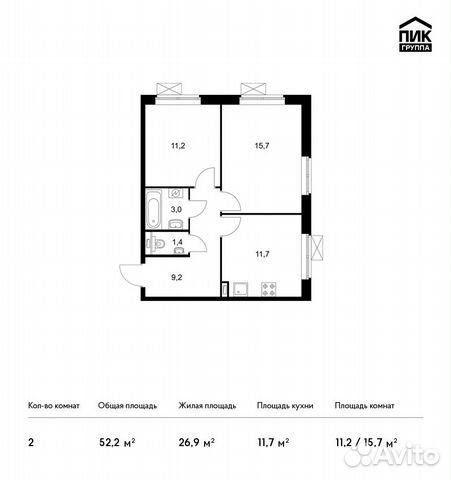 2-к квартира, 52.2 м², 14/25 эт. 2-к квартира, 52.2 м², 14/25 эт.