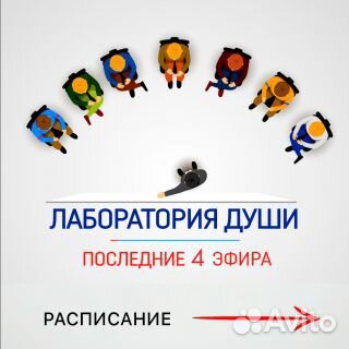 Кали Шанкар. Лаборатория души 2.0 #1 (2017)