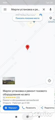 Установка газового оборудования гбо, ремонт гбо Установка газового оборудования гбо, ремонт гбо