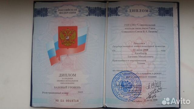 Ремонт стиральных машин Ремонт посудомоечных маши