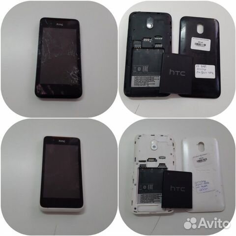Телефоны HTC Desire 210-628 на запчасти Телефоны HTC Desire 210-628 на запчасти