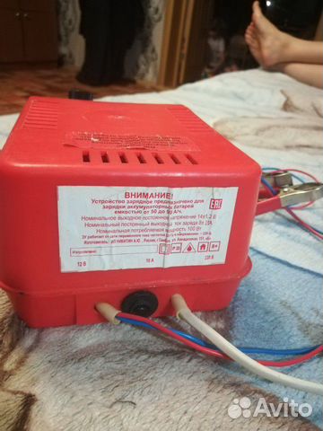 Зарядное устройство