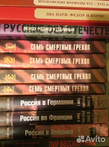 История России в документах, мемуарах, романах История России в документах, мемуарах, романах