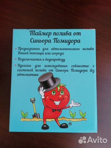 Кран-таймер для автоматического полива Кран-таймер для автоматического полива