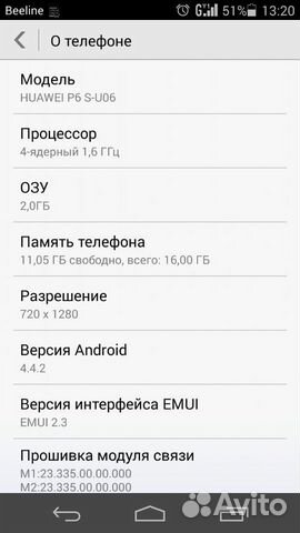 Huawei Ascend P6S Huawei Ascend P6S