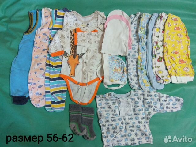 Вещи детские от рождения до 1,5лет. Пакетом Вещи детские от рождения до 1,5лет. Пакетом