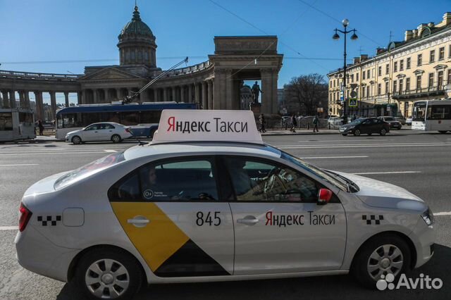 Подключение к Яндекс Такси