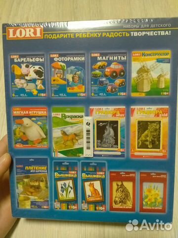 Новая детская игра магниты Новая детская игра магниты