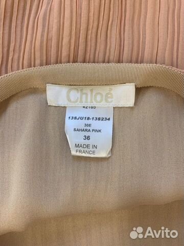 Юбка Chloe
