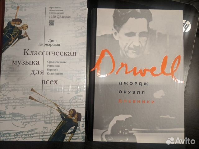 Книги из моей библиотеки