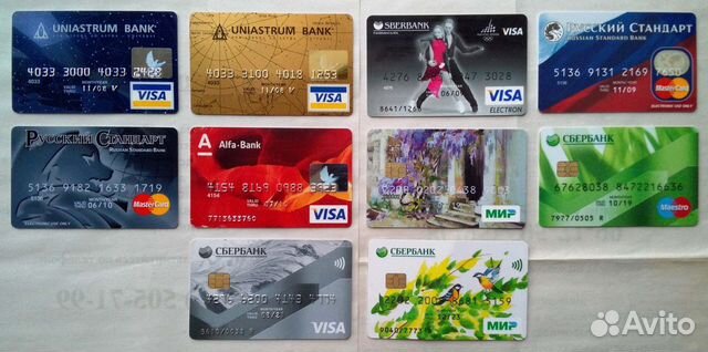 Карта пластиковая