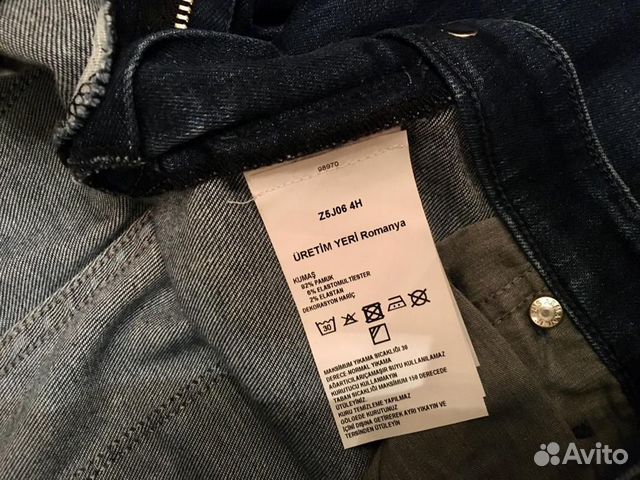 Джинсы Armani