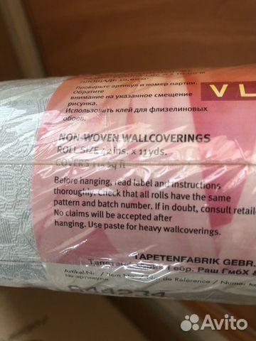 Два рулона обоев Два рулона обоев