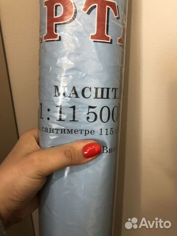 Атлас Атлас