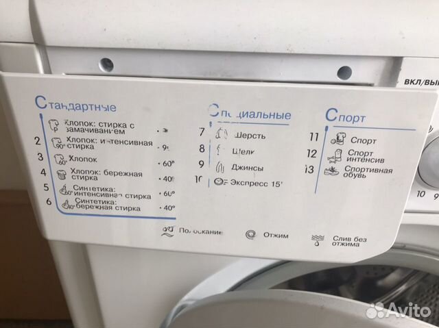 Стиральная машина indesit Стиральная машина indesit