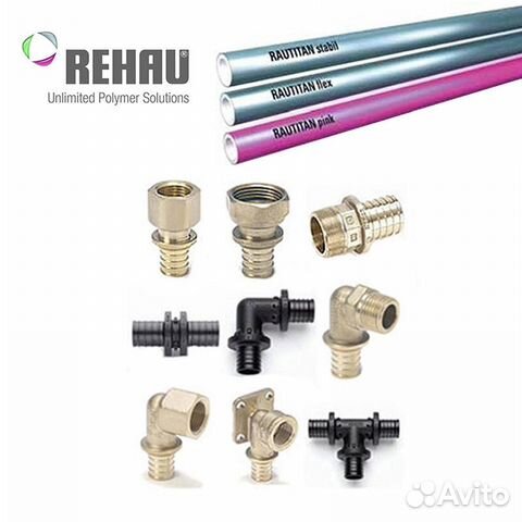 Rehau Трубы и фитинги