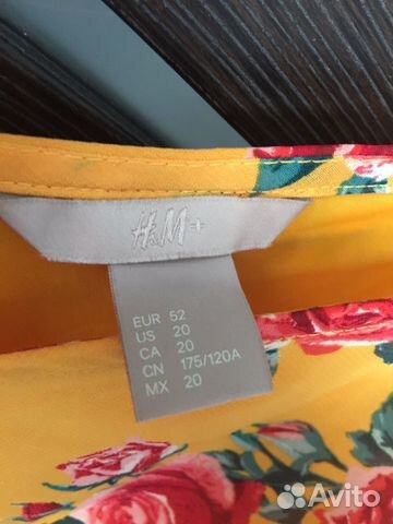 Платье/Сарафан H&M